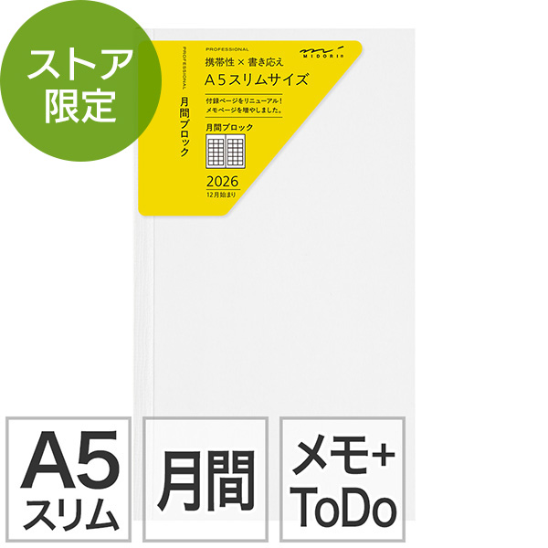 もりページ YKK AP | ルシアス バイザー 先付け【2023年7月版】 | 建材サーチ