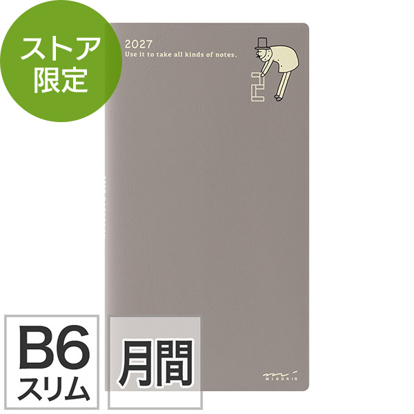 限定【ポケットダイアリー】 B6スリム マンスリーブロック オジサン柄 グレー 手帳 2027年版 91804394 ★＋1点で今なら送料無料★