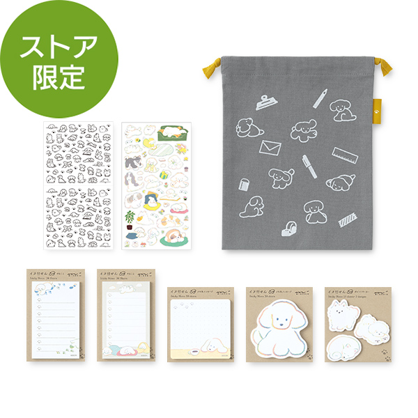【送料無料】【ストア限定】イヌ柄巾着バッグ＆文具セット(91804409)