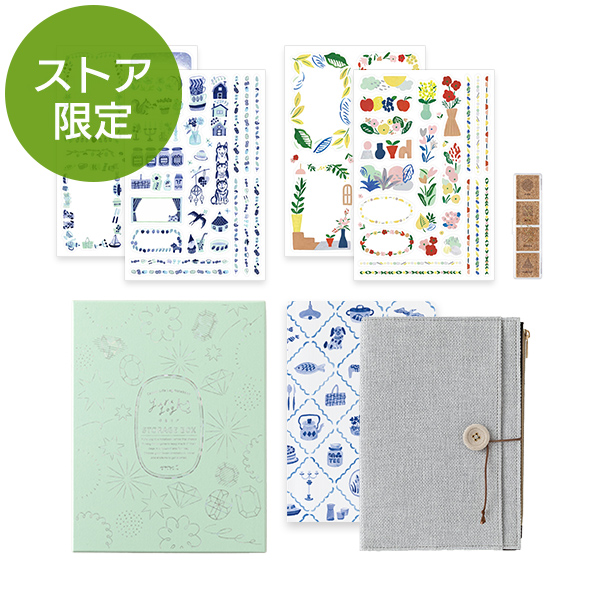 chidori様　　３点おまとめ 新商品一覧｜ミドリオンラインストア