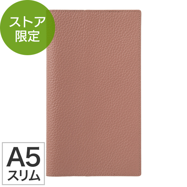 XS（エックスエス）（ストア限定）｜ミドリオンラインストア