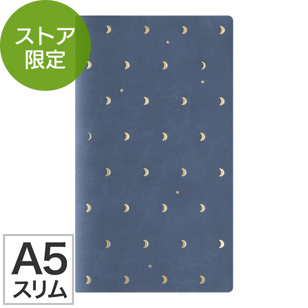 限定【プロフェッショナルダイアリー選べるリフィルセット（PRD）】 A5スリム ソフトブルー 月柄 手帳 2026年版 AS-058 ★今なら送料無料★