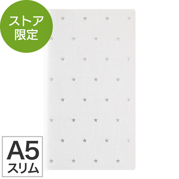 下敷き 楽天市場】期間限定セール 下敷き A4サイズ やわカタ 裏表で書き