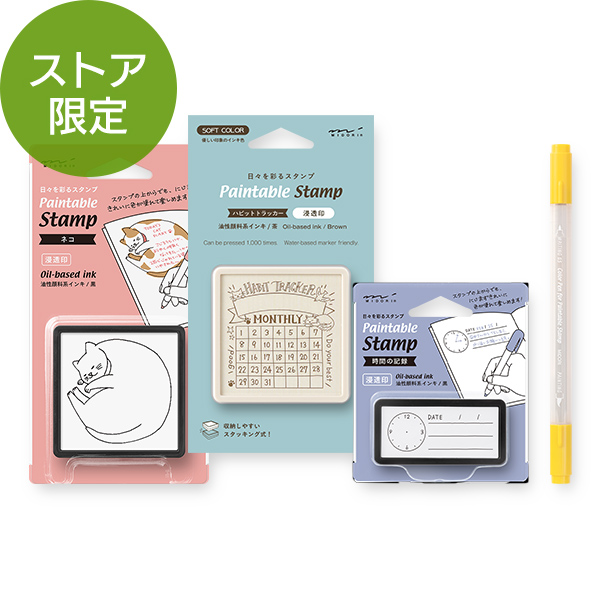 【送料無料！プレゼント付】3柄選べる浸透印セット（AS-075）