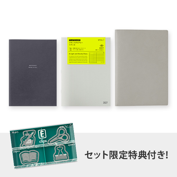 ストア限定】ノートカバー2冊用＜A5＞本革 ブルーグレー(91804002