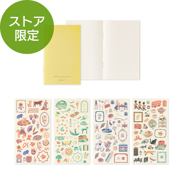 【送料無料】【ストア限定】選べる 世界を旅するシール帳セット（AS-090）