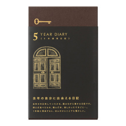 【送料無料！名入れ対応】日記 5年連用 扉 黒（12396006）