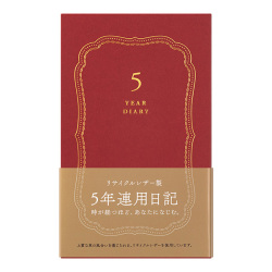 完売しました★【送料無料！名入れ対応】5年連用日記 リサイクルレザー 赤(12890006)