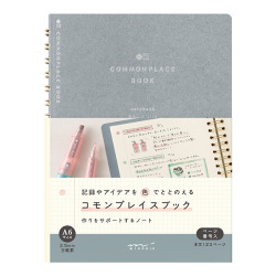 コモンプレイスブック用リングノート＜A6＞ グレー(15397006)