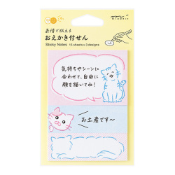おえかき付せん ネコ柄(19105006)