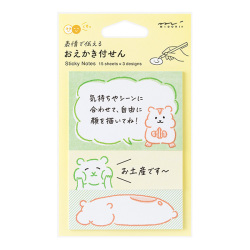 おえかき付せん ハムスター柄(19107006)