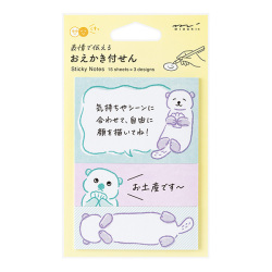おえかき付せん ラッコ柄(19110006)