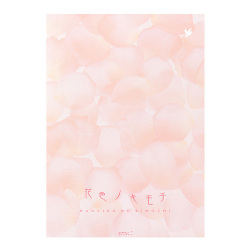 便箋 花色ノキモチ (20405006)