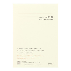 便箋＜A5＞ MDクリーム (20445006)