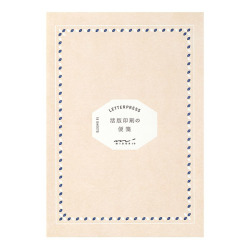 便箋 活版 フレーム柄 茶(20561006)