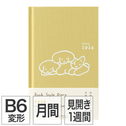 【ブックスタイルダイアリー】 B6変形判 マンスリーブロック＋ウィークリーホリゾンタル イヌ柄 黄色 手帳 2026年版 22379006 ★手帳・ダイアリー今なら送料無料★