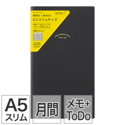 【プロフェッショナルダイアリー（PRD）】 A5スリム マンスリーブロック 黒 手帳 2026年版 22413006 ★＋1点で今なら送料無料★