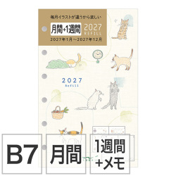 【システム手帳リフィル】 B7 ミニ6穴 マンスリーブロック＆ウィークリーレフト ネコ柄 手帳 2027年版 22456006 ★＋1点で今なら送料無料★