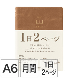 【ダイアリー hibino】 A6 マンスリーブロック＋1日2ページ キャメル 手帳 2027年版 22466006 ★送料無料｜名入れ対応★