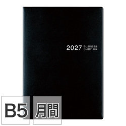 【ビジネスダイアリー】 B5 マンスリーホリゾンタル＋横罫メモ 黒 手帳 2027年版 22508006 ★手帳・ダイアリー今なら送料無料★