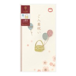 PC金封 入園祝 風船柄(25716006)