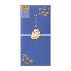 刺繍 おとし玉 金封 おやすみ羊柄(25741006)