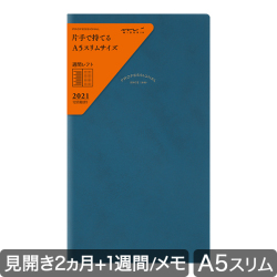 生産終了品★PRD-9＜スリム＞青(27877006)
