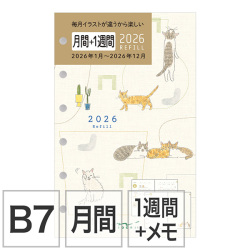 取扱終了★【システム手帳リフィル】 B7 ミニ6穴 マンスリーブロック＆ウィークリーレフト ネコ柄 手帳 2026年版 27918006