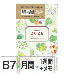 完売しました★【システム手帳リフィル】 B7 ミニ6穴 マンスリーブロック＆ウィークリーレフト カントリータイム 花柄 手帳 2026年版 27919006