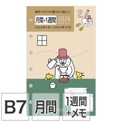 完売しました★【システム手帳リフィル】 B7 ミニ6穴 マンスリーブロック＆ウィークリーレフト オジサン柄 手帳 2026年版 27920006