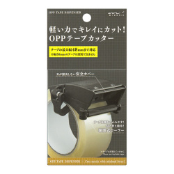 OPPテープカッター 黒(35609006)