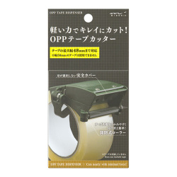OPPテープカッター カーキ(35610006)