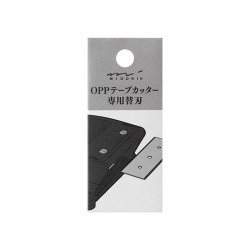 OPPテープカッター 替刃(35612006)
