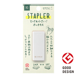 XS コンパクトホッチキス 白B(35639006)