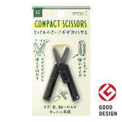 XS コンパクトハサミ ギザ刃 黒(35647006)