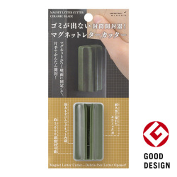マグネットレターカッター カーキ(49736006)