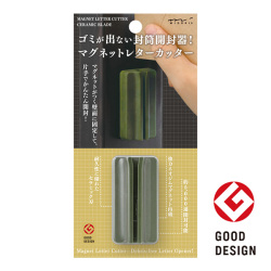 マグネットレターカッター カーキ(49736006)