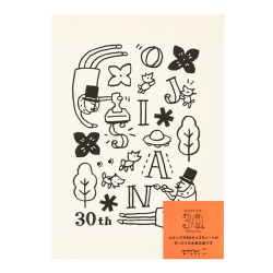 お道具箱 白 オジサン30th(55312006)