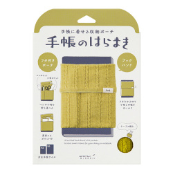 手帳のはらまき＜A6～B6用＞ 黄色(62340006)
