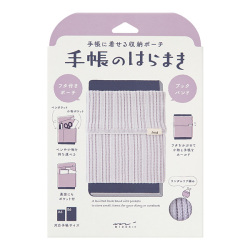 手帳のはらまき＜A6～B6用＞ 薄紫(62344006)