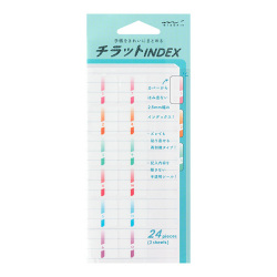 チラットインデックスラベル 数字 カラー(82318006)