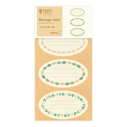 シール PCM ラベル グリーン柄(82362006)★色紙関連アイテムよりどり4点以上送料無料3/23まで★