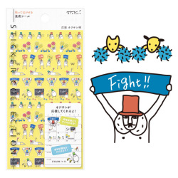 手帳シール 達成 応援 オジサン柄(82385006)