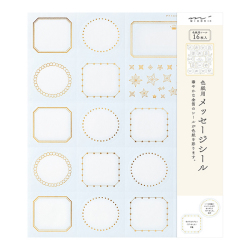 ＜シールのみ＞色紙用 寄せ書きシール16枚 箔 星柄 水色（82399006）