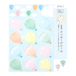 ＜シールのみ＞色紙用 寄せ書きシール16枚 気球柄(82508006)