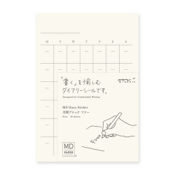 完売しました★MDダイアリーシール フリー(84794006)