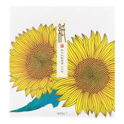 便箋 箔 ひまわり柄 S2(87135006)