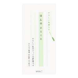 一筆箋 ほんのひとこと柄 (89190006)