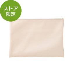 【ストア限定】キャリングポーチ＜A5＞ PUレザー ベージュ(91803828)