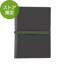 【ストア限定】ノートカバー2冊用 バンド付き＜A6＞ 黒×グレー(91804012)